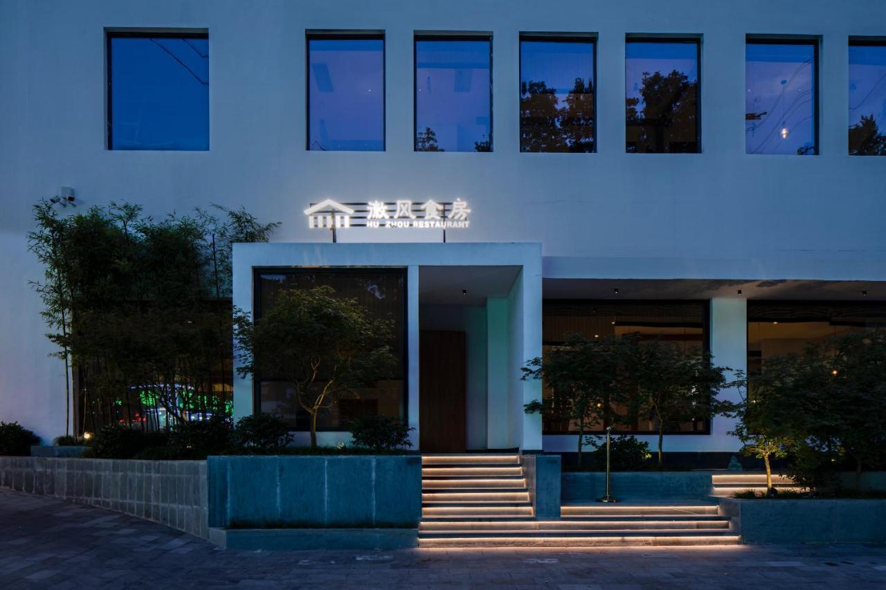Huangshan Lotus Villa Tunxi Zewnętrze zdjęcie
